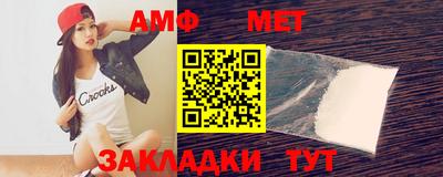 спиды Брянск