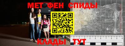спиды Брянск