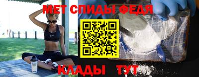 молекула духа Братск