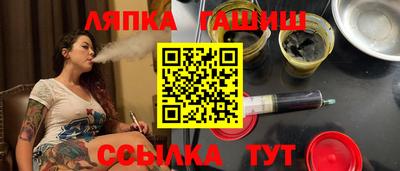 молекула духа Братск
