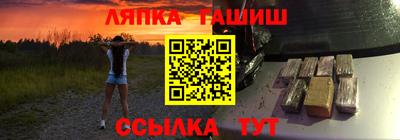 спиды Брянск