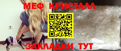 дмт Боровичи