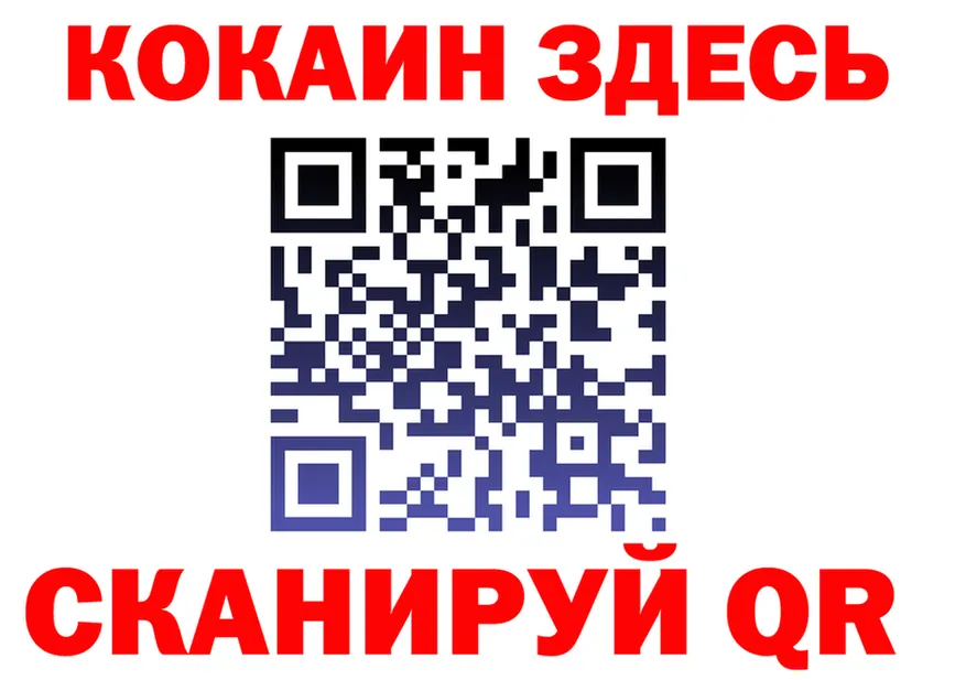 Кетамин VHQ зеркало shop MEGA Липецк