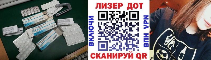 ЛСД экстази кислота  где купить   Липецк 