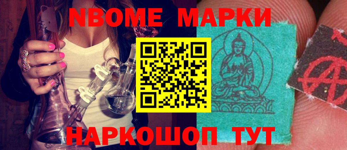 LSD-25 экстази ecstasy Липецк