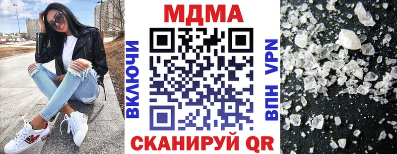 МДМА crystal  Липецк 