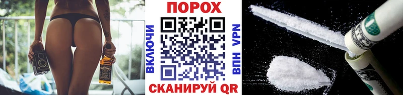 магазин продажи Липецк Метамфетамин кристалл