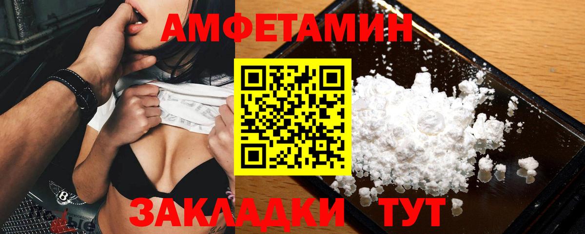 Метамфетамин винт  Метамфетамин винт  Липецк  Вход с VPN 
