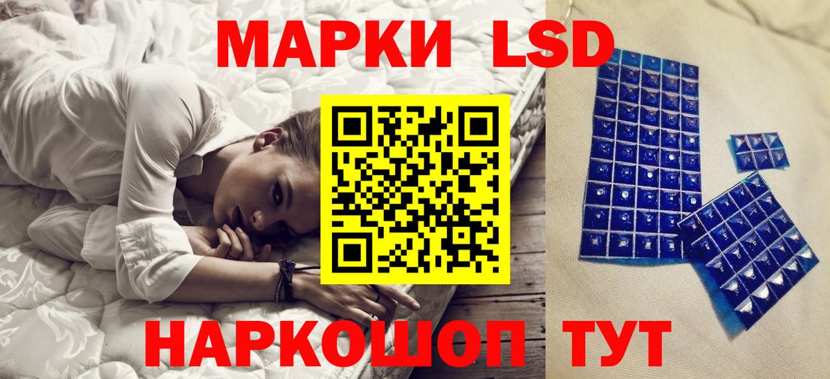 Марки NBOMe 1,8мг  Вход с VPN  Липецк  Марки 25I-NBOMe  Марки NBOMe 1,8мг 