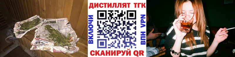 ТГК вейп  как найти   Липецк 