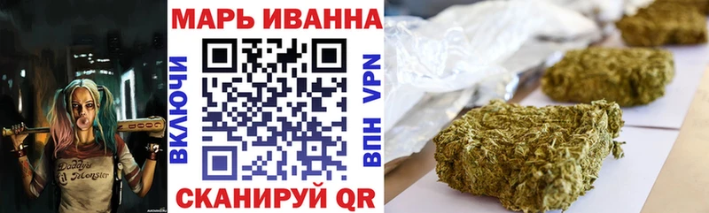 Бошки Шишки VHQ  Липецк 