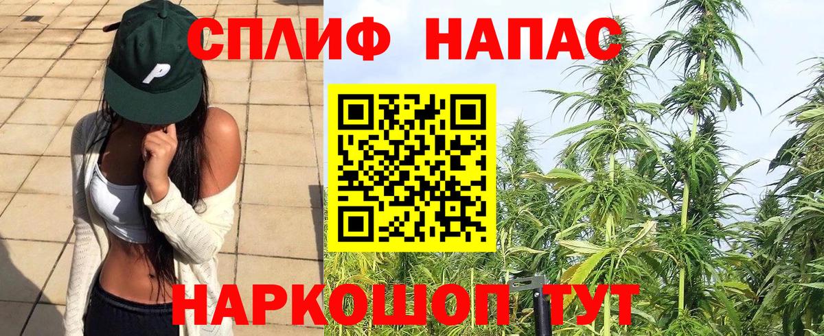 Марихуана AK-47 Липецк