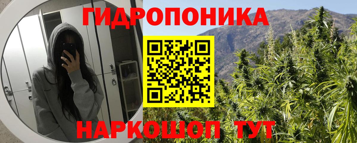 Марихуана MAZAR  Вход с VPN  Каннабис AK-47  Липецк 